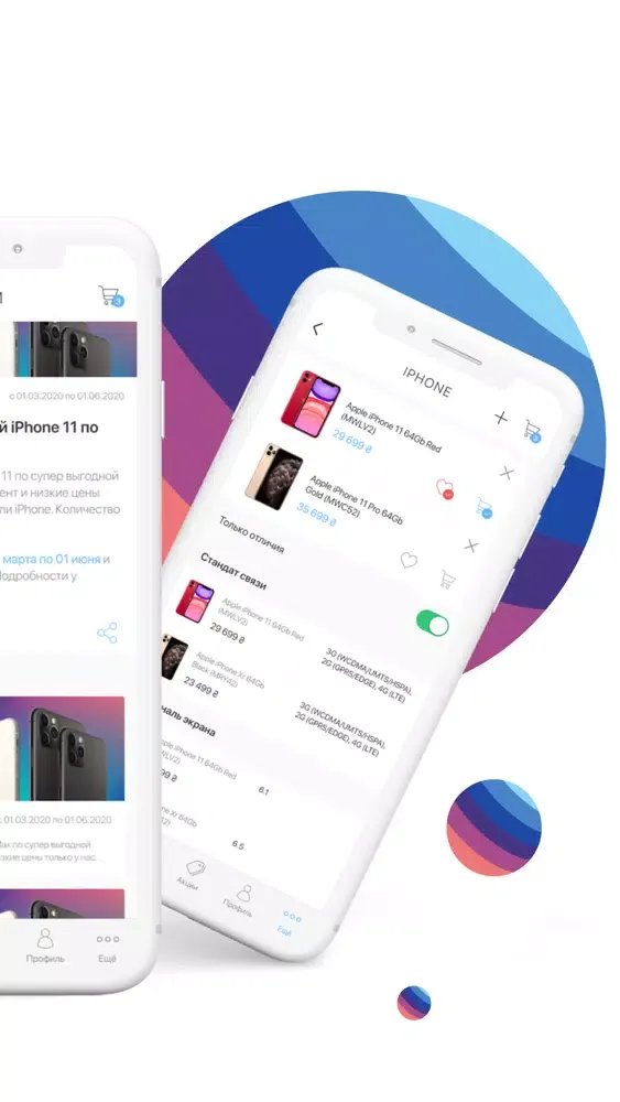 App'sHome Screenshots