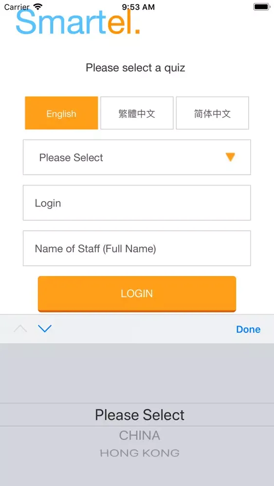 Smartel Platform Screenshots