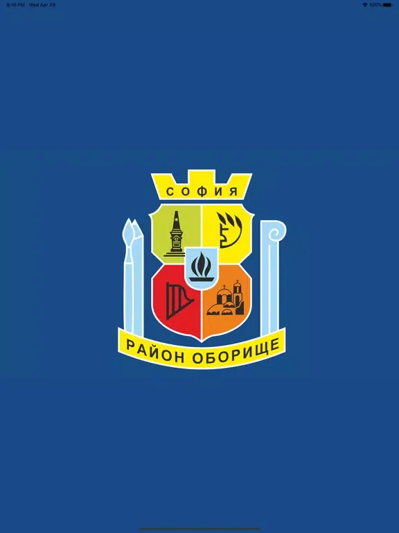Capturas de pantalla de Oborishte iPad 