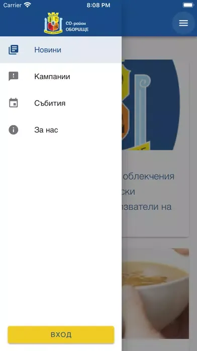 Capturas de pantalla de Oborishte