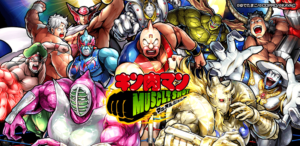 Kinnikuman Muscle Punch