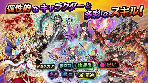 صور 逆転オセロニア
