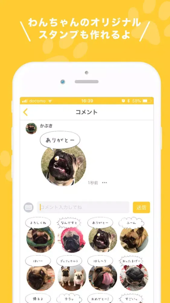 Tangkapan skrin クンカブル