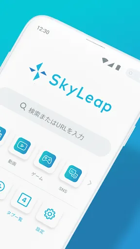 ภาพหน้าจอของ SkyLeap