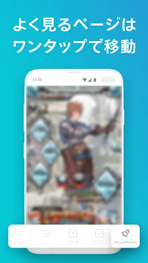 ภาพหน้าจอของ SkyLeap