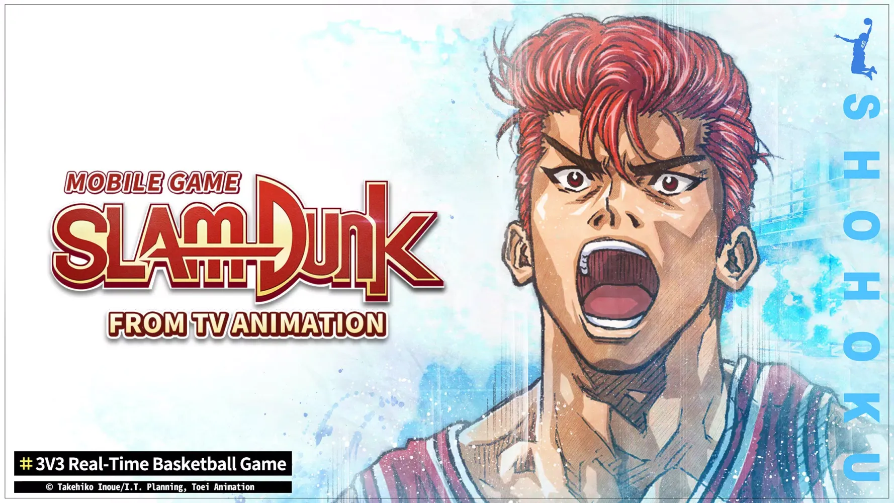 SLAM DUNK应用截图