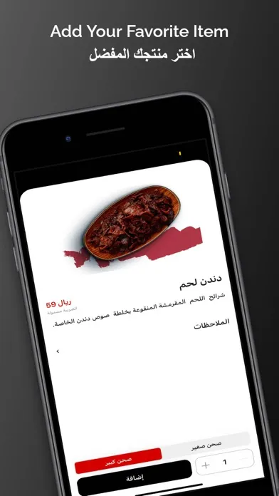 Zrzuty ekranu Denden|دندن