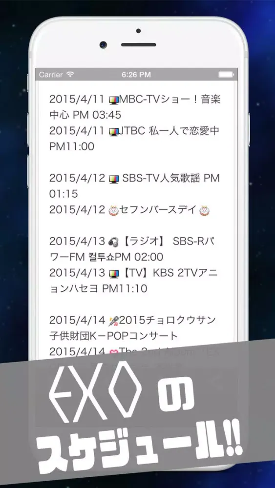 NEWS for EXO Screenshots