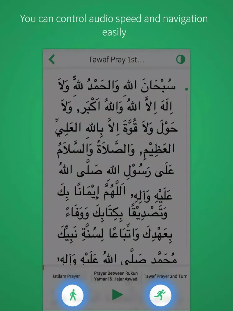 تصاویر Labbaik - Du'a guidance for Hajj & Umra iPad 