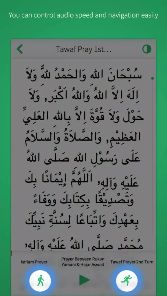 تصاویر Labbaik - Du'a guidance for Hajj & Umra