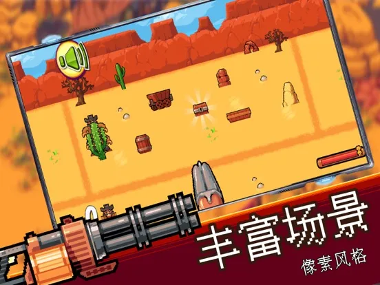 Zrzuty ekranu 西部乱斗 iPad 