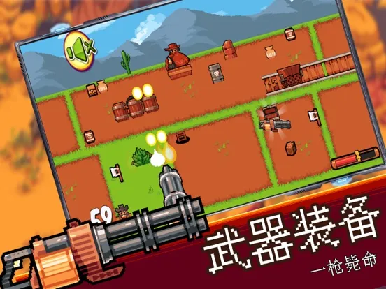 Zrzuty ekranu 西部乱斗 iPad 