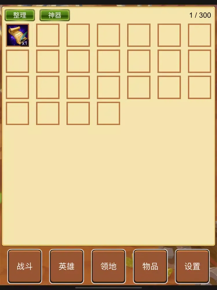 英雄王国 - 单机放置挂机手游 iPad 应用截图
