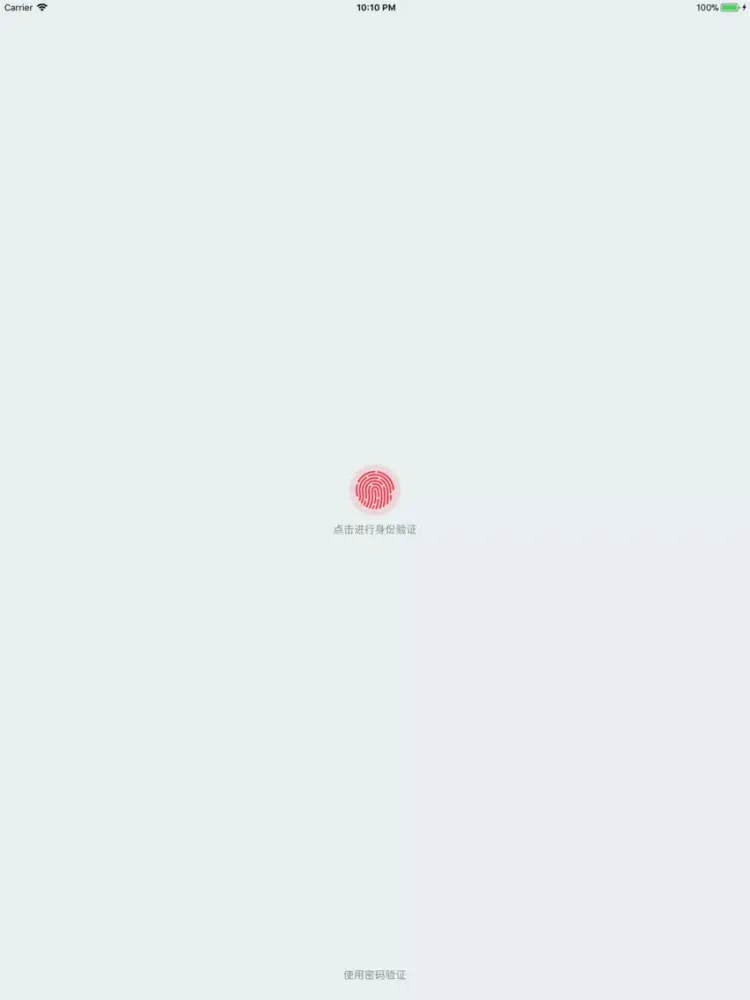 加密相册 - CV iPad  स्क्रीनशॉट