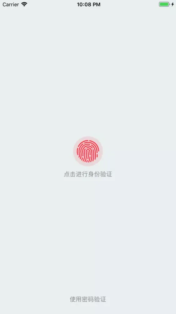 加密相册 - CV स्क्रीनशॉट