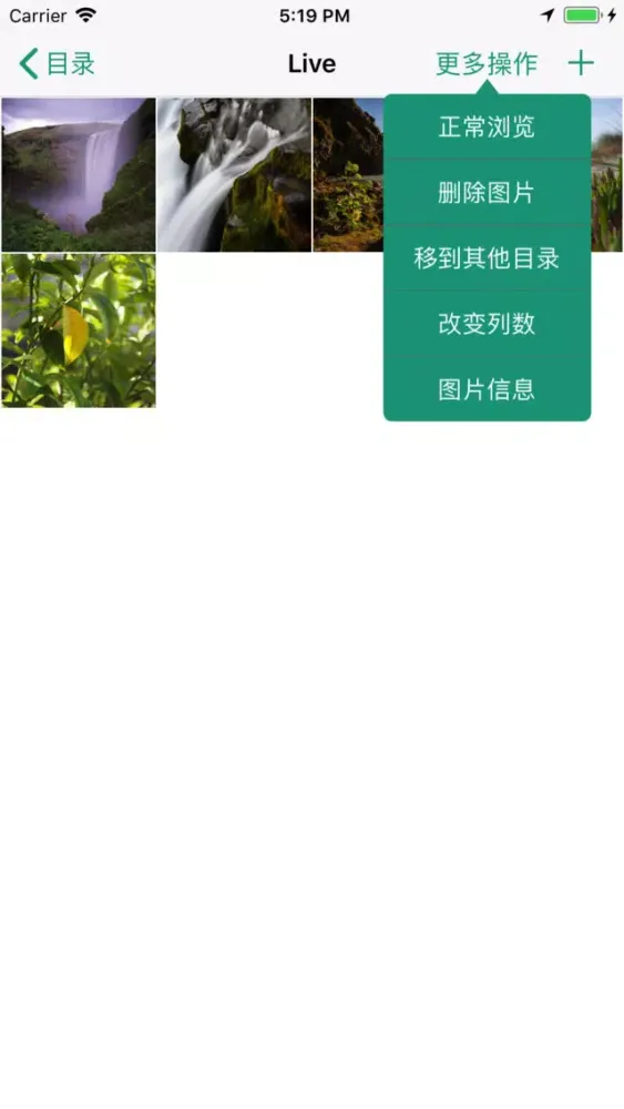 加密相册 - CV स्क्रीनशॉट