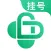 医院挂号网-北京京医通114健康160之路浙江预约挂号平台