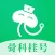 骨科医院挂号网-颈腰椎疾病挂号APP