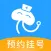灯塔预约挂号-北京114京医通医院挂号网