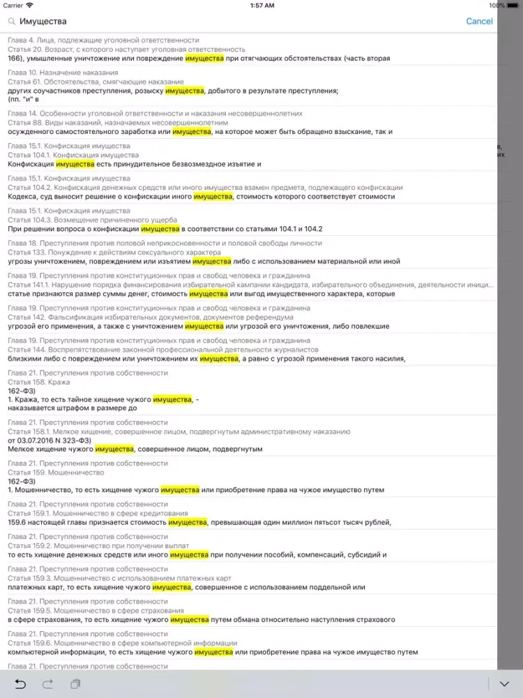 Capturas de tela do Уголовный кодекс iPad 