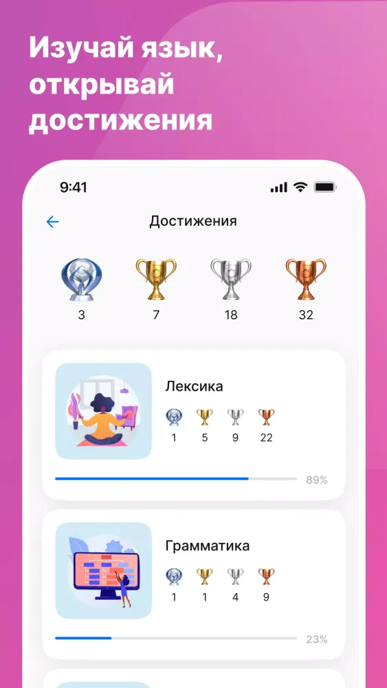 Capturas de pantalla de Русский язык ЕГЭ