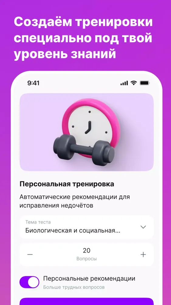 Обществознание ЕГЭ 스크린샷
