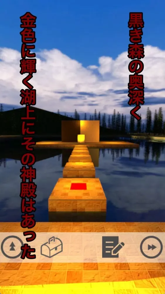 脱出ゲーム　星野まとりは神秘を愛す سکرین شاٹس