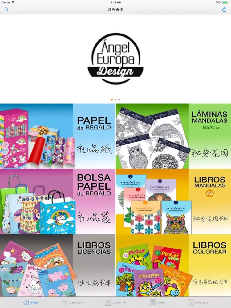 ANGEL EUROPA iPad 应用截图