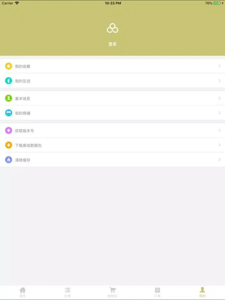 利得内衣 LENCE MUNDO iPad  स्क्रीनशॉट