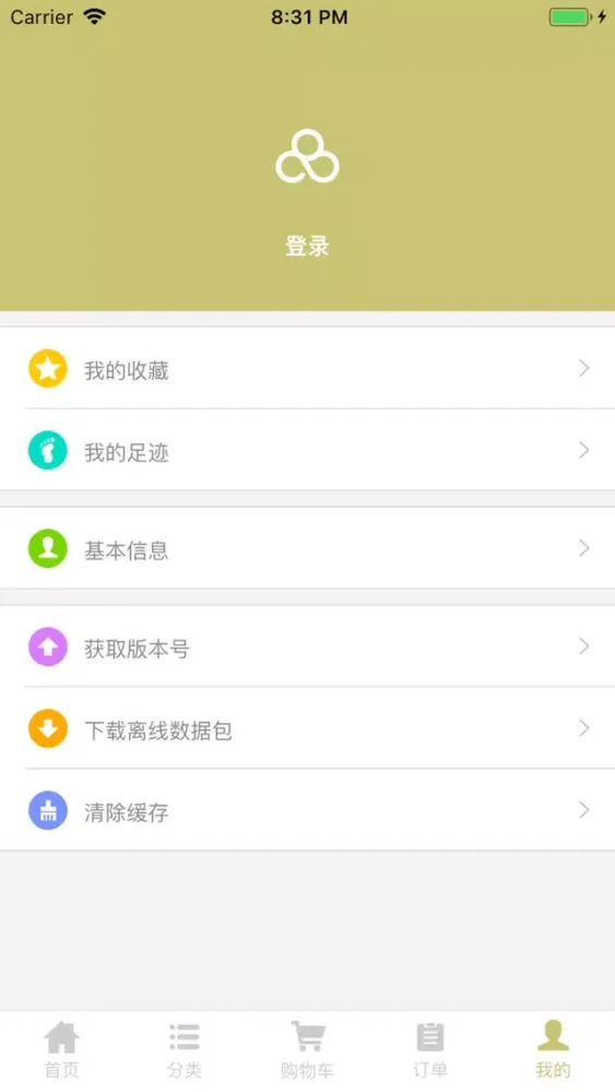 利得内衣 LENCE MUNDO स्क्रीनशॉट