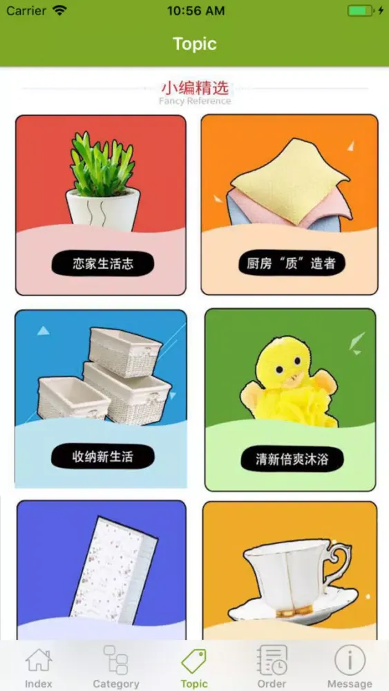 DPOS LITE スクリーンショット