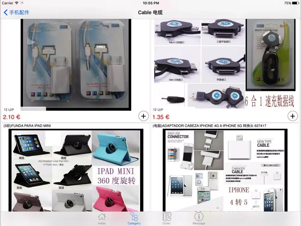 Capturas de pantalla de 腾飞手机壳 iPad 