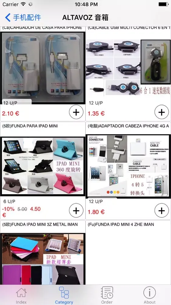 Capturas de pantalla de 腾飞手机壳