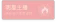 牙医管家