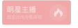 牙医管家 牙医管家