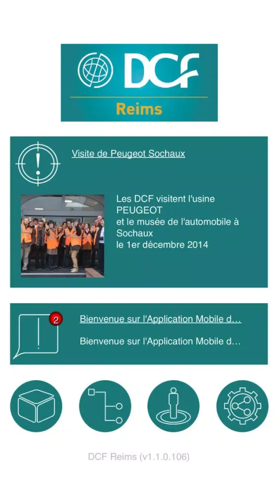 Скриншоты DCF Reims