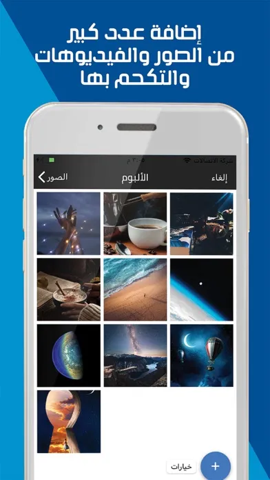 Capturas de pantalla de قفل الصور والفيديو - الدرع