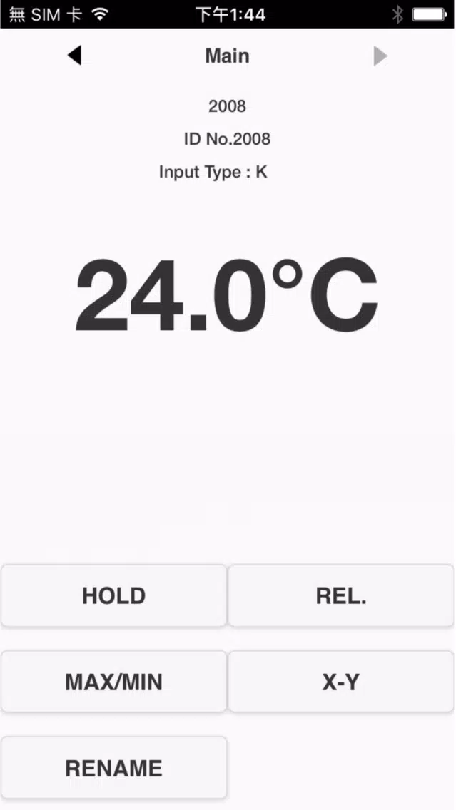 DEREE Thermometer स्क्रीनशॉट