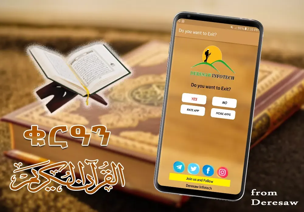 Holy Quran 30 Juz应用截图