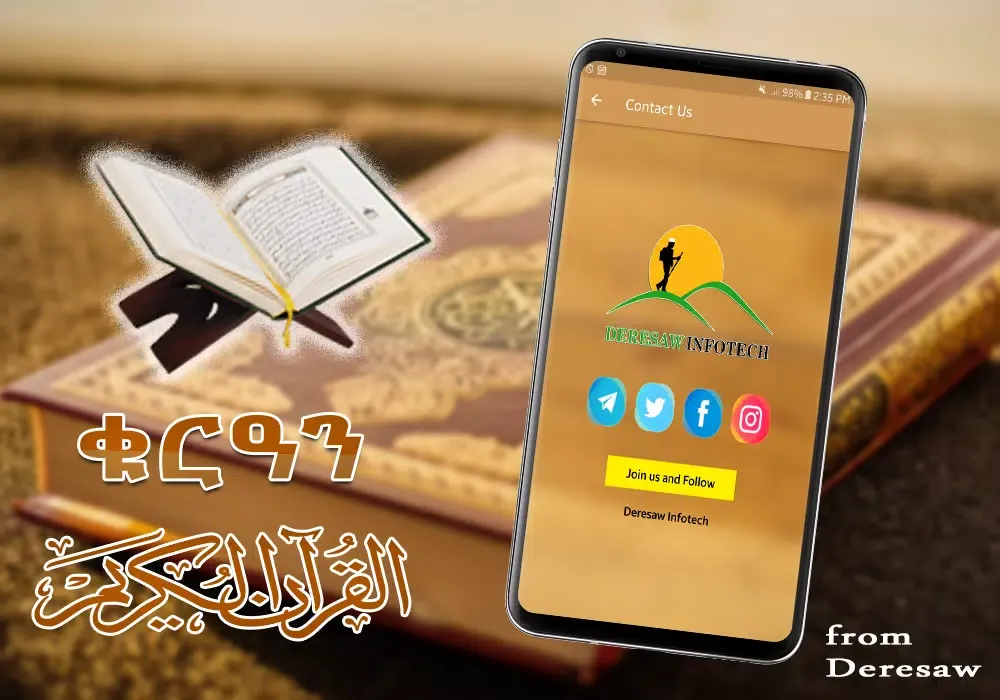 Holy Quran 30 Juz应用截图