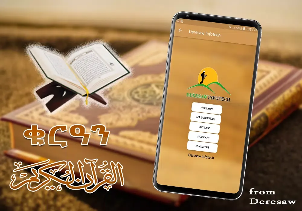 Holy Quran 30 Juz应用截图