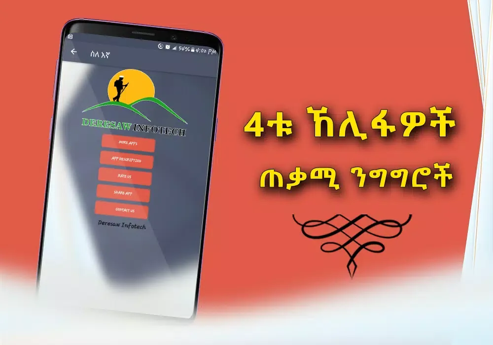 Khalifa Islamic Quotes App Ekran Görüntüleri