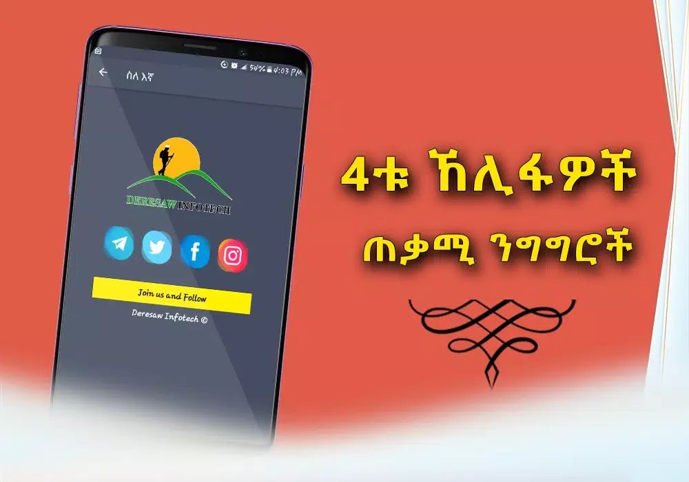 Khalifa Islamic Quotes App Ekran Görüntüleri