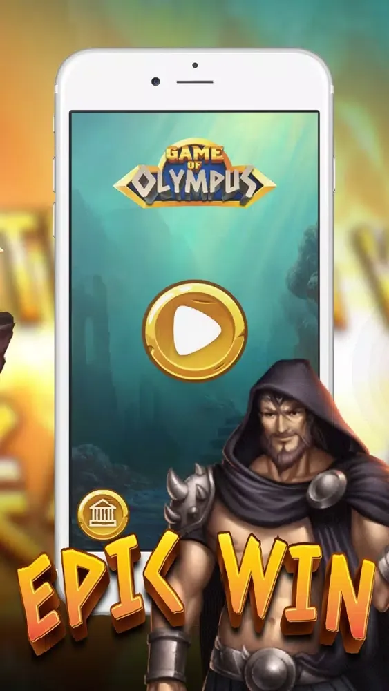 OlympusGame應用截圖