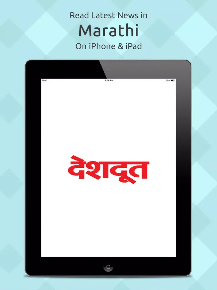 Скриншоты Deshdoot Marathi News iPad 