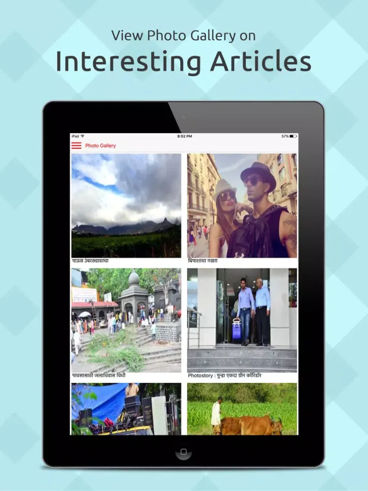 Скриншоты Deshdoot Marathi News iPad 