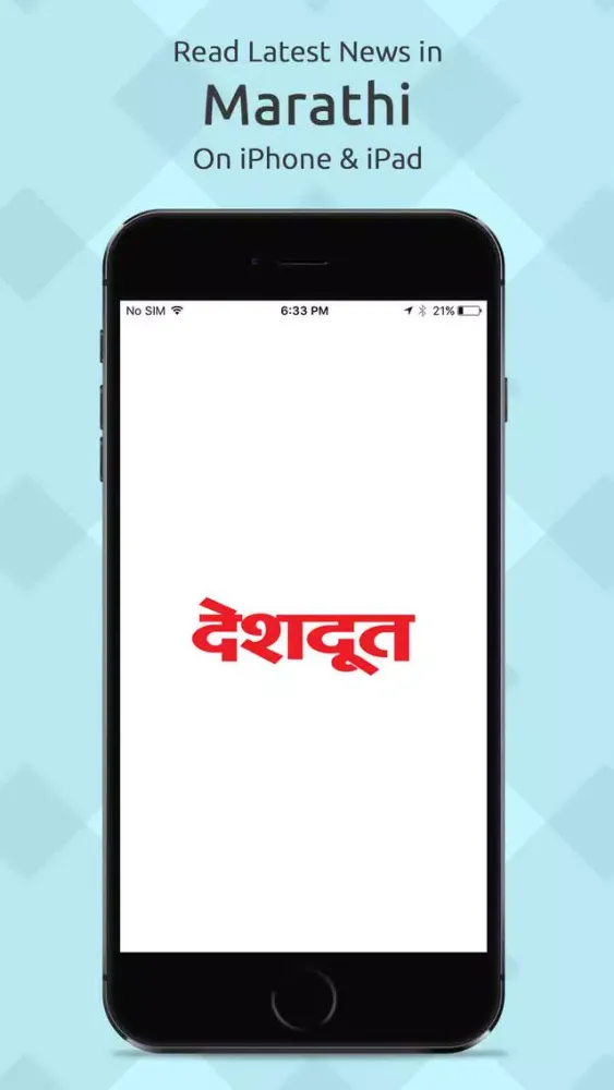 Скриншоты Deshdoot Marathi News
