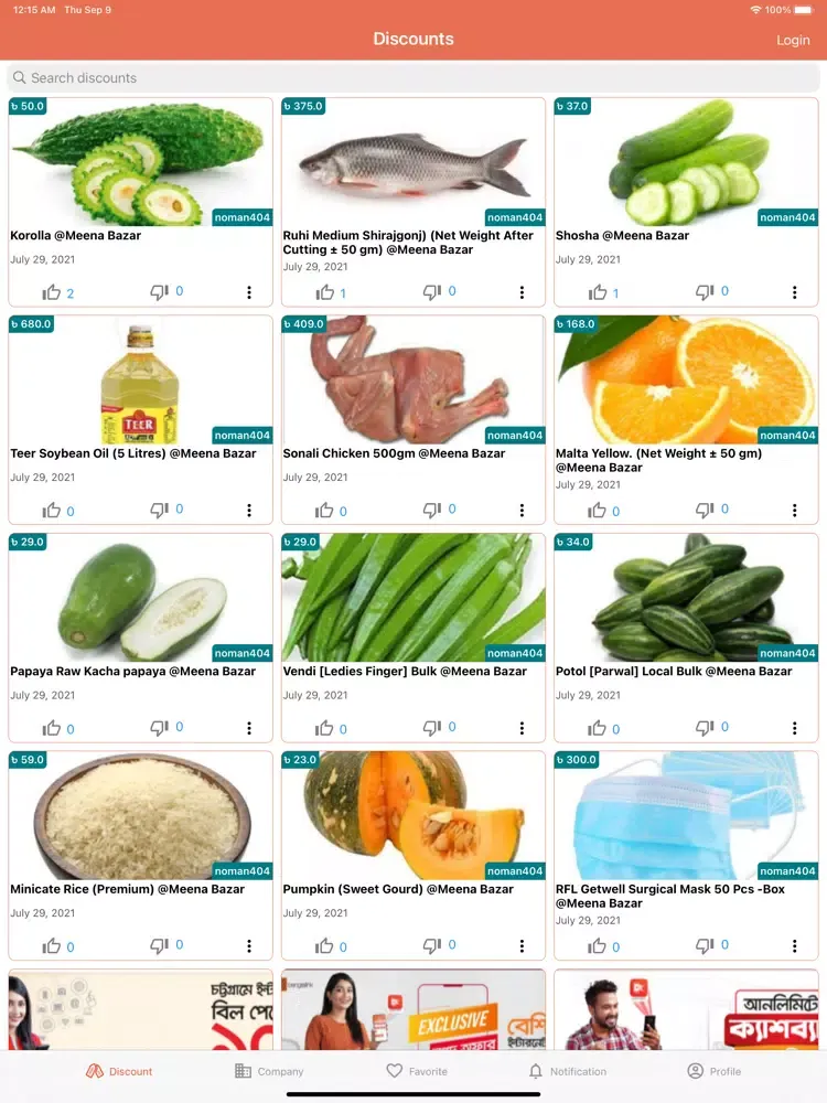 Zrzuty ekranu Deshi Discount iPad 