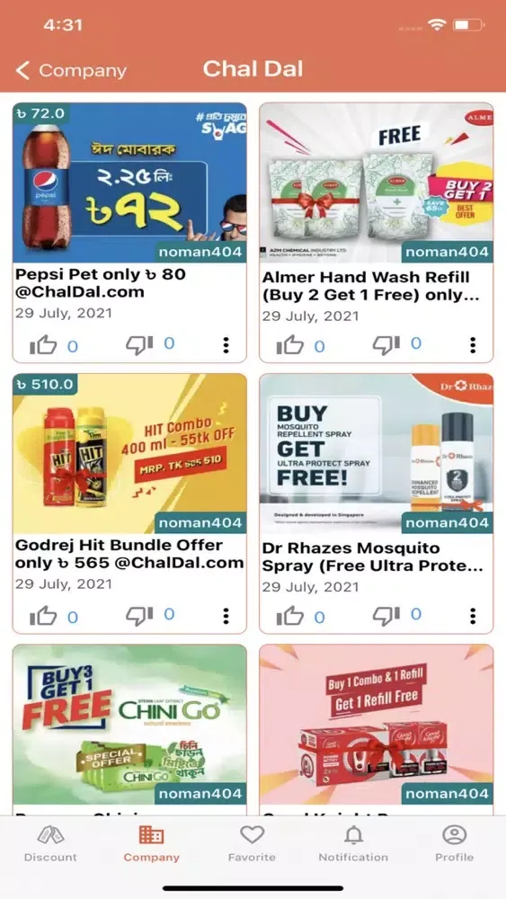 Zrzuty ekranu Deshi Discount