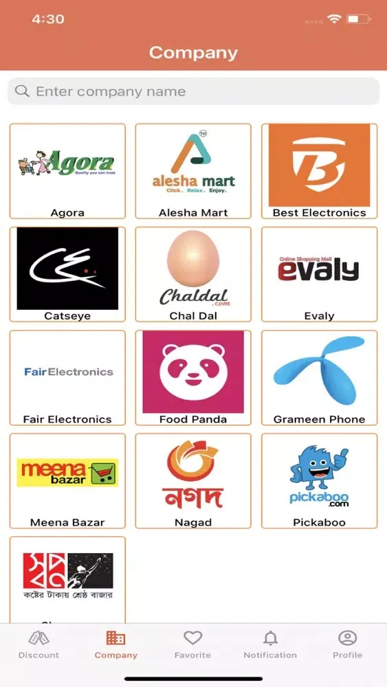 Zrzuty ekranu Deshi Discount